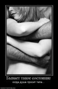 Прикрепленное изображение: 41858_byivaet_takoe_sostoyanie.jpg