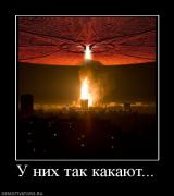 Прикрепленное изображение: 375334_u_nih_tak_kakayut.jpg