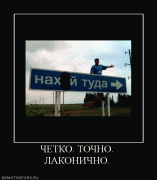 Прикрепленное изображение: 123.gif