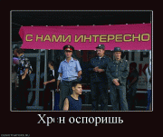 Прикрепленное изображение: 111.gif