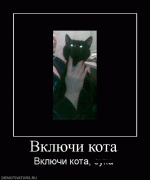 Прикрепленное изображение: 112.gif