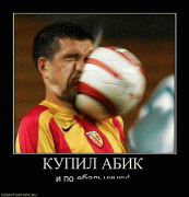 Прикрепленное изображение: 123.gif