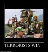Прикрепленное изображение: 101218_terrorists_win_.jpg