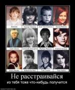 Прикрепленное изображение: 42965_ne_rasstraivajsya.jpg