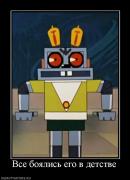 Прикрепленное изображение: 942881_vse_boyalis_ego_v_detstve.jpg