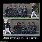Прикрепленное изображение: 960371_nasha_sluzhba_i_opasna_i_trudna.jpg