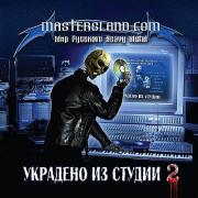 Прикрепленное изображение: FOLDER.jpg
