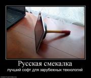 Прикрепленное изображение: 2.jpg