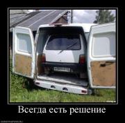 Прикрепленное изображение: 5.jpg