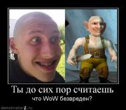 Прикрепленное изображение: tyi_do_sih_por_schitaesh.jpg