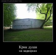 Прикрепленное изображение: 6.jpg