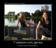 Прикрепленное изображение: 1278938078.jpg