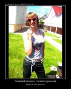 Прикрепленное изображение: 2731277377497.jpg