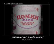 Прикрепленное изображение: 5171277592623.jpg