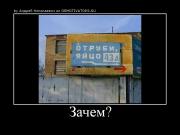 Прикрепленное изображение: 5361276963029.jpg