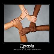 Прикрепленное изображение: 7341276949540.jpg