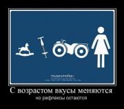 Прикрепленное изображение: 1u4vo6bbm5d1s.jpg