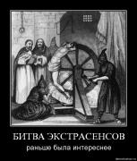 Прикрепленное изображение: 6pzxiev1f8dg0.jpg