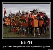 Прикрепленное изображение: 73avf88fxi57d.jpg