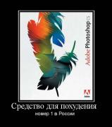 Прикрепленное изображение: f4gg4mnk123hl.jpg