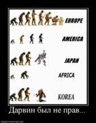 Прикрепленное изображение: hhomfla0co7a2.jpg