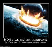 Прикрепленное изображение: hs6w3thkezsga.jpg