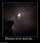 Прикрепленное изображение: tqsrsfl4qog1a.jpg