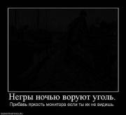 Прикрепленное изображение: ud3mbyr0i1y44.jpg