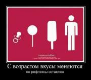 Прикрепленное изображение: uj5d34wtcemzp.jpg