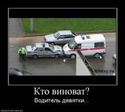 Прикрепленное изображение: wkopqmbxkv3w0.jpg