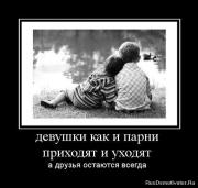 Прикрепленное изображение: 1262519355_dem799.jpg