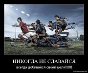 Прикрепленное изображение: 1262953899_q6w3w80ph2th.jpg