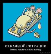 Прикрепленное изображение: 1262989179_037.jpg