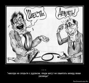 Прикрепленное изображение: 1263930287_93009_805294.jpg