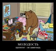 Прикрепленное изображение: 1264962852_ldlbu6fm46yg.jpg