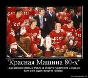 Прикрепленное изображение: 1267873943_440812_krasnaya_mashina_80_h.jpg