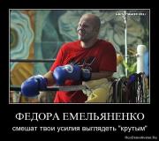 Прикрепленное изображение: 1268238559_qpgnoczc9fa5.jpg