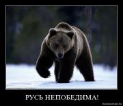 Прикрепленное изображение: 1269718753_p1ei38z7ym1x.jpg