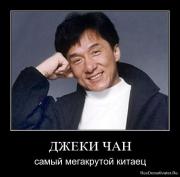 Прикрепленное изображение: 1269719892_sddkh2yc4d85.jpg