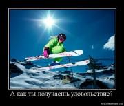 Прикрепленное изображение: 1269728853_1269366840_moj_demotivator_1.jpg