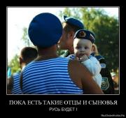 Прикрепленное изображение: 1273654301_d1r32wtymnrr.jpg