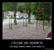 Прикрепленное изображение: 1274218160_dsfq4jnbzzxp.jpg