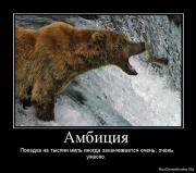 Прикрепленное изображение: 1279211996_tmpvahmo2.jpg