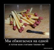 Прикрепленное изображение: aa_13.jpg