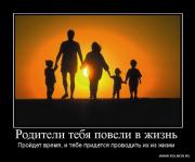 Прикрепленное изображение: aa_12.jpg