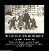 Прикрепленное изображение: 0a0a6272edf4ae7963f066d02f0637b8.jpg