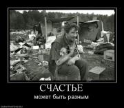 Прикрепленное изображение: 154298_274517.jpg