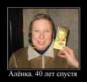 Прикрепленное изображение: 328165.jpg