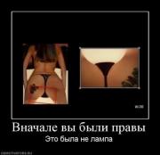 Прикрепленное изображение: 410285_393455.jpg