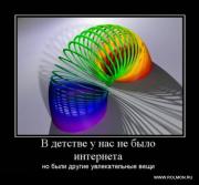 Прикрепленное изображение: 674741_normal.jpg